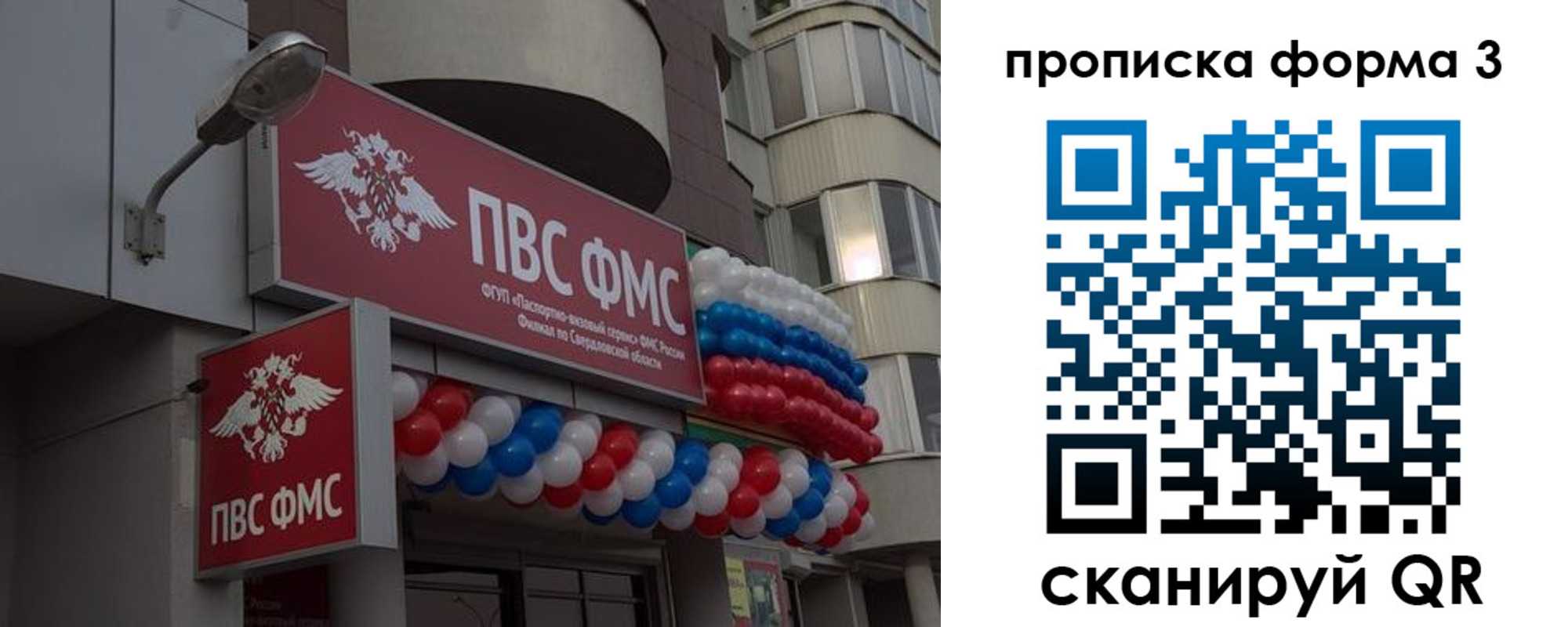 прописка для кредита в Питкяранте