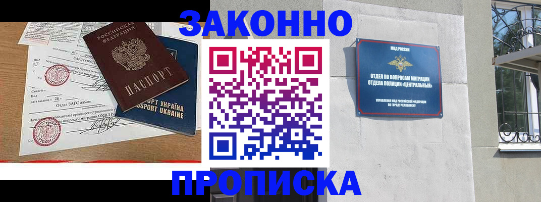 регистрация для школы в Питкяранте