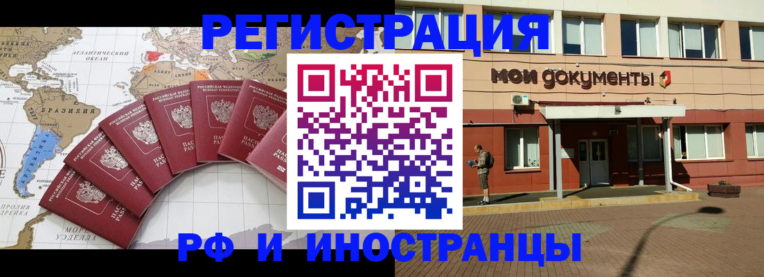 прописка регистрация в Питкяранте