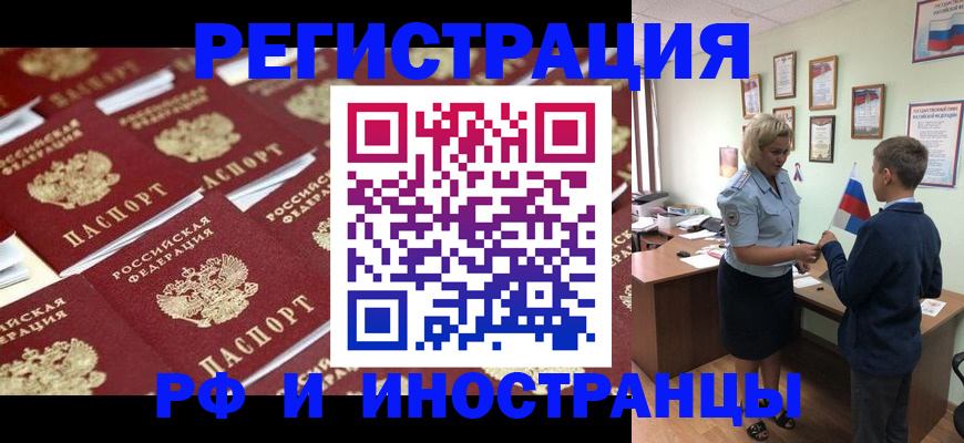 прописка от собственника в Питкяранте