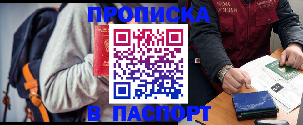 временная регистрация госуслуги в Питкяранте